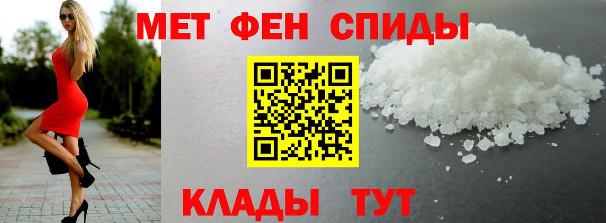 Amphetamine Розовый Семёнов