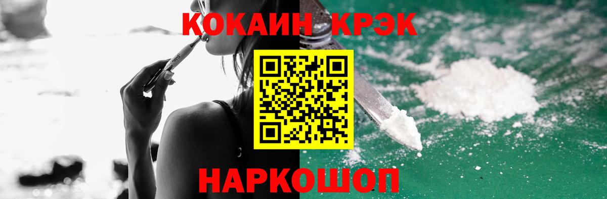 КОКАИН Боливия Семёнов