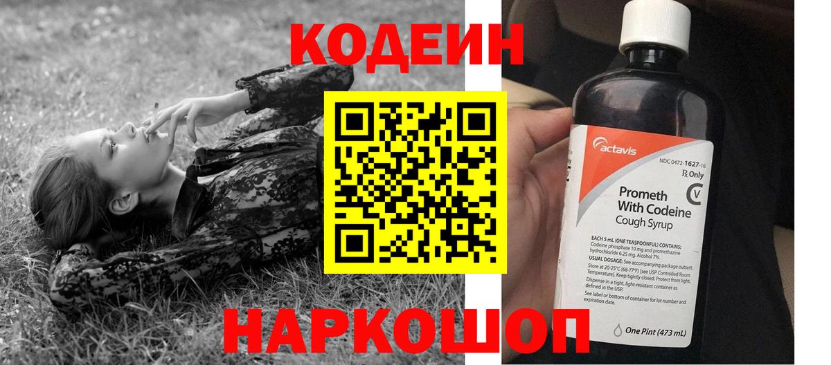 Семёнов  ГАШ  Меф   Вход с VPN  ГАШ  Каннабис 