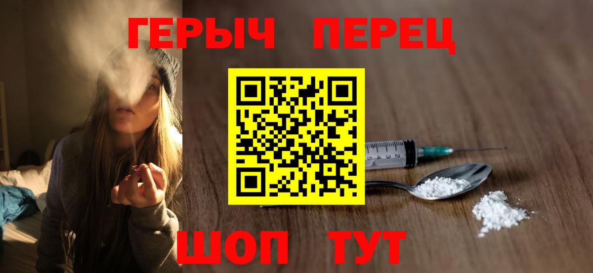 Героин  Вход с VPN  Семёнов  ГЕРОИН Афган 