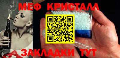 синтетический гашиш Бузулук