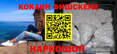ешки Будённовск