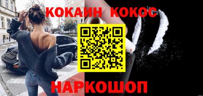 ешки Будённовск