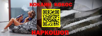 ешки Будённовск