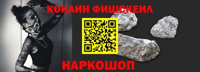 синтетический гашиш Бузулук