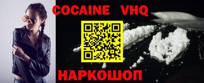 синтетический гашиш Бузулук