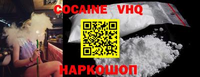 ешки Будённовск