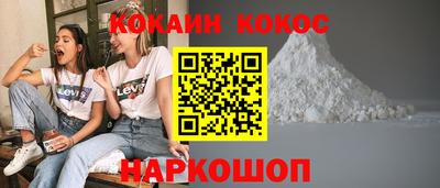 синтетический гашиш Бузулук