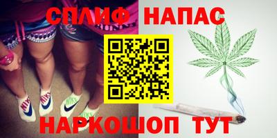 синтетический гашиш Бузулук