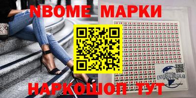 ешки Будённовск