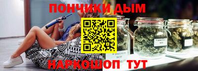 синтетический гашиш Бузулук