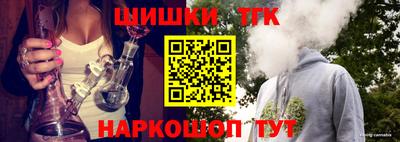 синтетический гашиш Бузулук