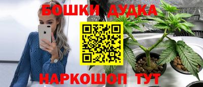 меф Бугуруслан