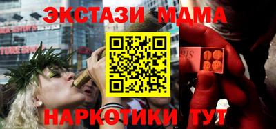 синтетический гашиш Бузулук