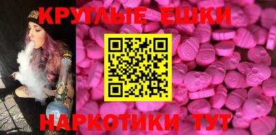 меф Бугуруслан