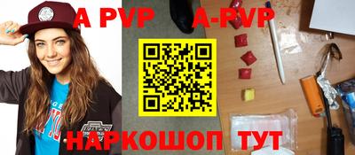 ешки Будённовск