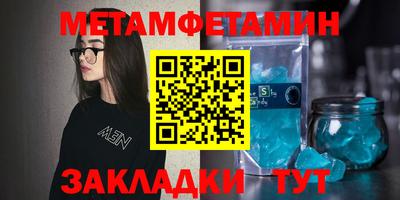 меф Бугуруслан