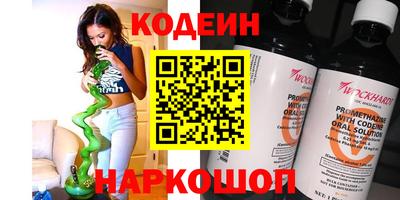 синтетический гашиш Бузулук