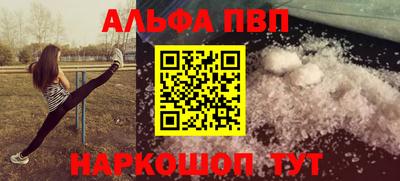 ешки Будённовск