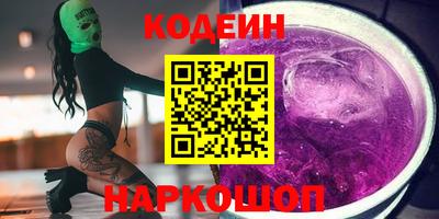 синтетический гашиш Бузулук
