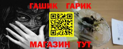 синтетический гашиш Бузулук