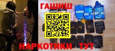 меф Бугуруслан