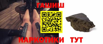 синтетический гашиш Бузулук