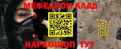 синтетический гашиш Бузулук