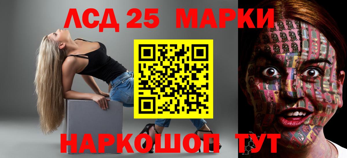 Лсд 25 экстази ecstasy  Вход с VPN  LSD-25 экстази  Семёнов 