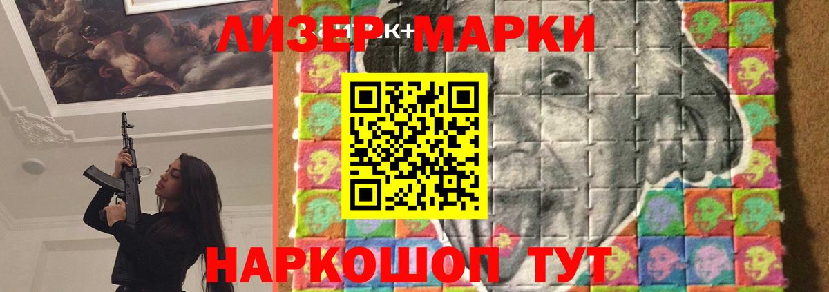 Лсд 25 экстази кислота Семёнов