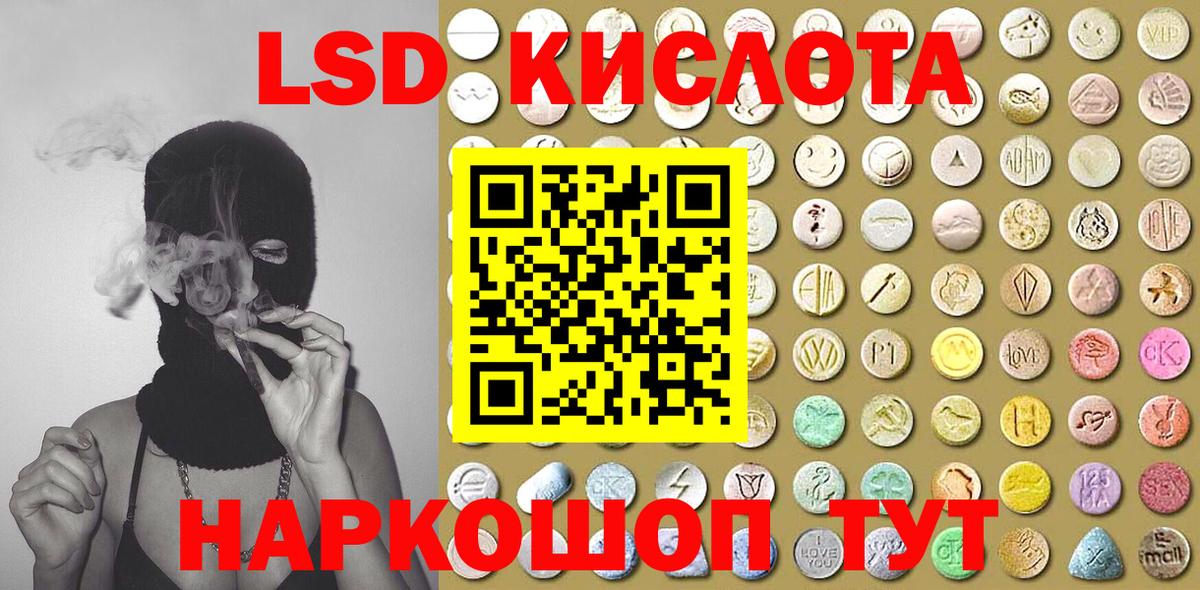 Марки NBOMe 1,8мг  Марки NBOMe 1,8мг  Вход с VPN  Семёнов 